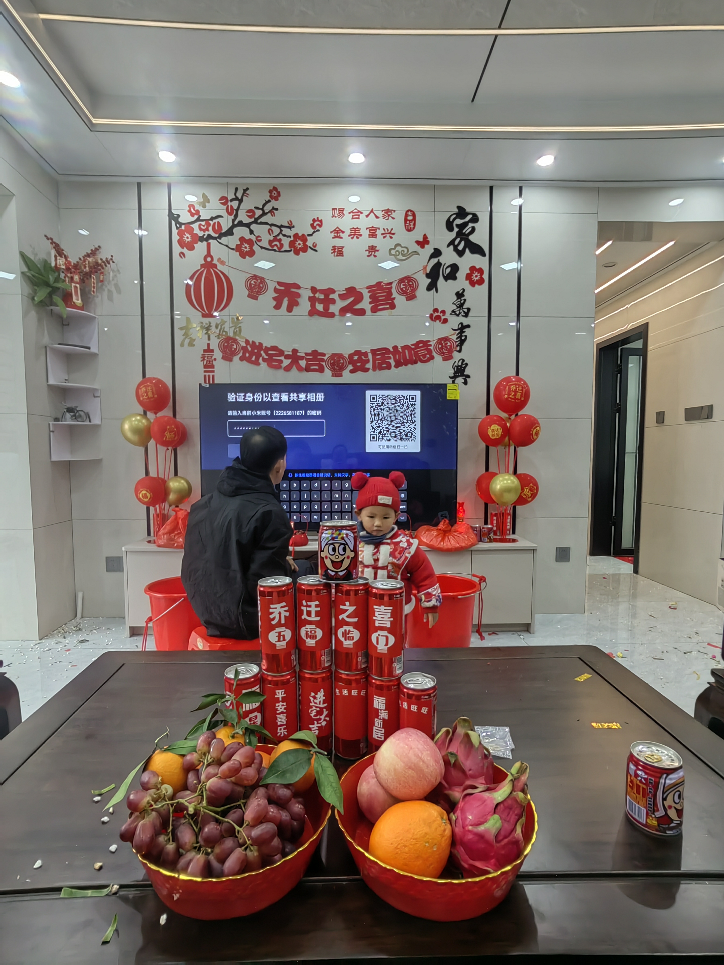 多美忆乔迁之喜搬家入宅仪式用品乔迁福桶摆件新房布置新居必备全套装饰 实拍图