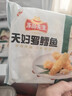 冻品先生 安井 天妇罗鳕鱼 400g  速冻裹粉油炸鱼肉制品 空气炸锅食材 实拍图