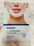 sakose凡士林提拉紧致面膜6片装V绷带面膜挂耳脸部紧致修护男女用 实拍图