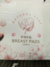新贝 防溢乳垫 一次性防溢乳贴溢奶垫 柔软透气200片（3D款）9286 实拍图