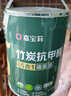 嘉宝莉内墙乳胶漆竹炭抗甲醛五合一墙面漆防霉油漆涂料60KG/45L底面套装 实拍图