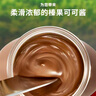 意榛滋 Nutella 榛果可可 巧克力酱 350g 早餐涂抹酱 榛子酱 面包酱 零 实拍图
