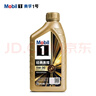 美孚（Mobil）金美孚 先进全合成汽机油经典表现 5W-30 SP 1L 新升级 汽车保养 实拍图