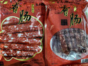 腿中王正宗广式腊肠400g特产广味香肠煲仔饭咸甜酒香熟食腊味加热即食 实拍图