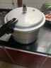 双喜 高压锅铝合金燃气电磁炉通用防爆家用压力锅24CM/7.5L【蒸格款】 实拍图