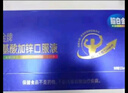 黄金搭档氨基酸加锌口服液增强免疫力 中老年营养品 过年年货礼盒装 500ml 实拍图