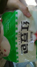 安井 红豆包 1kg 2斤装约33个 豆沙包 广式早茶糕点点心 家庭装面点 实拍图