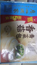 广州酒家 香菇青菜包390g 6 个 蔬菜 素菜包子 速冻早餐 速食 年货送礼 实拍图