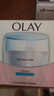 玉兰油（OLAY）透亮润肤面霜50g提拉紧致焕白亮白保湿面霜护肤新年礼物送女友 实拍图