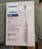 飞利浦（PHILIPS）【肖战推荐】声波电动牙刷钻石3系 年货节礼物 情人节情侣送男生/女友 微泡水流 HX5171/04淡粉色 实拍图