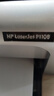 惠普【二手9成新】惠普1020打印机 选配小白盒可手机无线WIFI微信黑白激光打印机 1606办公家用 1108标配【配一支易加粉硒鼓+1瓶碳粉】 实拍图