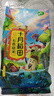 十月稻田 七色糙米 2斤 糙米饭 粗粮主食 新米 黑米 健身粥米 五谷杂粮米 实拍图