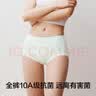 有棵树女士内裤女10A抗菌桑蚕丝加长裆中高腰收腹无痕透气高弹包臀短裤 实拍图