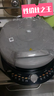 美的（Midea）电饼铛家用双面加热煎烤机烙饼锅电煎饼锅34大口径加大加深烤盘 温度可调烤肉早餐机电饼档JKE3475 实拍图
