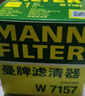 曼牌滤清器（MANNFILTER）原厂机油滤清器机油滤芯W712/92M/W7157朗逸速腾明锐高7帕萨特Q3 实拍图