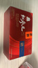 正官庄人参红参液原装进口 红参元气饮100ml*10瓶 过年年货礼盒滋补礼品 实拍图