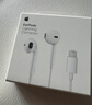 Apple/苹果 EarPods 闪电/Lightning有线耳机 苹果耳机有线耳机原装耳机 适用闪电接口的手机平板 实拍图