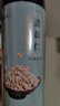 福东海 贵州小薏米 祛薏苡仁五谷驱杂粮湿薏仁米500g 寒煲汤料 实拍图