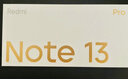 小米 Redmi Note13Pro 国家补贴 骁龙7S 新2亿像素 第二代1.5K高光屏 12GB+256GB 浅梦空间 5G手机 实拍图