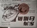 【现货】鱻谣年货海鲜礼盒10种6.92斤小青龙大闸蟹带鱼大虾生鲜送礼大礼包源头直发 实拍图
