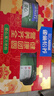 雀巢（Nestle）【年货节礼盒】怡养健心鱼油中老年奶粉高钙800g*2 年货礼盒送礼 实拍图