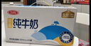三元纯牛奶250ml*24盒北京限定（原特品） 年货礼盒 新老包装随机发货 实拍图