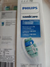 飞利浦（PHILIPS）电动牙刷头 C2牙菌斑洁净型 适配HX6730HX6512HX6803HX3714 超值囤货装-HX9023/67-6支 实拍图