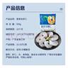 GUO LIAN国联水产 翡翠生虾仁特大号 净重1斤17-22只 京东虾仁品质保障 实拍图