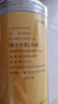 南同四海南京同仁堂绞股蓝茶80g搭绞股蓝中药材压降正品脂清脂降血养生茶 实拍图