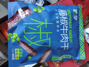 蒙都 风干牛肉干 藤椒味488g 约七成风干 袋装 休闲零食 肉干肉脯清真 实拍图