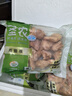 圣农 鸡翅根 净重9斤 冷冻 小鸡腿清真烧烤卤味食材 源头直发 实拍图