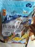 悠采中粮即食燕麦片 营养早餐代餐 高纤维冲饮谷物食品 独立小包装 【6种果蔬5种谷物】果蔬+五谷1200g（40小袋） 实拍图