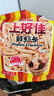 上好佳（Oishi）鲜虾条 膨化零食大礼包 6g*20袋 实拍图