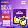乐比（LOOBI）植物精油睡眠贴晚安贴儿童宝宝安神贴深度睡眠助眠安睡失眠贴12片 晒单实拍图
