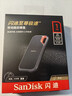 闪迪（SanDisk）1TB Type-c USB3.2 NVMe移动固态硬盘（PSSD）E61卓越版 1050MB/s三防保护 手机笔记本电脑外接SSD 实拍图