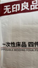 无印良品一次性床上四件套床单被罩枕套加厚床品旅行必备便携酒店床上用品 实拍图