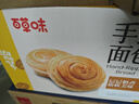 百草味手撕面包1000g/箱早餐小面包代餐整箱量贩休闲食品办公室零食 实拍图