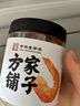 方家铺子 大号金钩海米150g 虾干 淡干大粒干虾仁虾米 粽子食材海鲜干货 实拍图