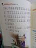 弟子规 一二三年级低年级阅读书目 小学语文课外阅读经典丛书 儿童文学注音版 大语文系列 实拍图
