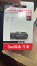 闪迪（SanDisk）64GB USB3.2 U盘 CZ550黑色 读速100MB/s 安全加密 数据恢复 学习办公电脑车载 高速大容量优盘 实拍图