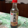 仲景 葱油蒸鱼鲜300mL 蒸鱼豉油清蒸鲈鱼水煮菜白灼海鲜生抽酱油料汁 实拍图
