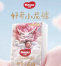 好奇（Huggies）皇家小龙裤纸尿裤M92片(6-11kg)尿不湿【30倍爆吸】 实拍图