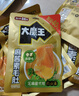 盐津铺子大魔王经典麻酱味约450g 素毛肚魔芋爽火锅小吃休闲零食大礼包 实拍图