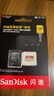 闪迪（SanDisk）128GB TF(MicroSD)内存卡 4K极速金卡A2 V30 U3行车记录仪 运动相机无人机 监控存储卡 读190MB/s 实拍图