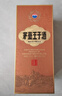 茅台 王子酒 酱香经典（2.0）酱香型白酒 53度 500ml 单瓶装 实拍图