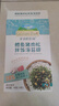 爷爷的农场鳕鱼猪肉松拌饭海苔碎40g 高钙高铁高蛋白宝宝零食辅食调味拌饭料 实拍图
