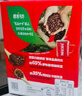 雀巢（Nestle）【侯明昊推荐】醇品速溶黑咖啡燃减0糖0脂*健身燃减防困48包*1.8g 实拍图