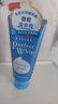 珊珂保湿泡沫洁面膏120g日本洗面奶男女士控油去角质年货节礼物 实拍图