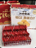 江中猴姑无糖0糖不甜猴头菇饼干年货礼盒养胃早餐中老年人休闲零食960g 实拍图