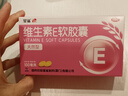 【3盒装】星鲨天然维生素e软胶囊60粒 补充ve孕妇孕期可用 天然维生素E备孕 实拍图